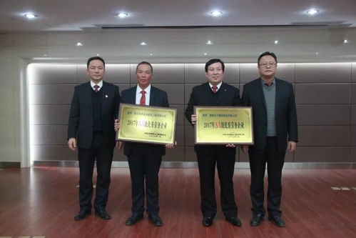 勞務分包與管理專題會圓滿召開，助力公司2018年“一大六?！睉鹇月涞? class=