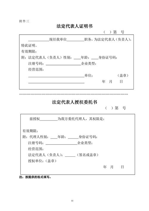 廣州市市政工程設計研究總院建筑物清潔服務 專業守護，潔凈未來