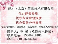 什么是勞務(wù)分包資質(zhì)與勞務(wù)分包 概念、區(qū)別與重要性